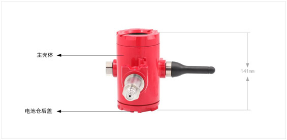 <a href='http://www.pdwa.com.cn/Product/wuxianyalibiansongqi/' target='_blank'>無線<a href='http://www.pdwa.com.cn/Product/yalibiansongqixilie/' target='_blank'>壓力變送器</a></a>NB-IOT